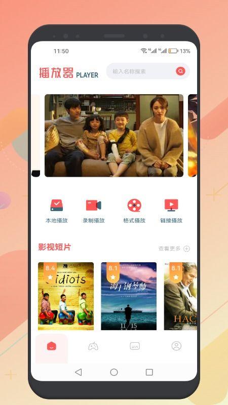 淘气糖宝爆料视频下载免费,免费下载背后的秘密  第3张