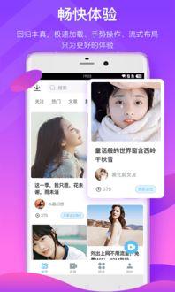 白姨最新爆料视频大全下载,揭秘娱乐圈不为人知的一面  第2张
