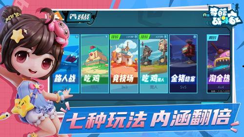奇葩战斗家安迪爆料视频  第2张