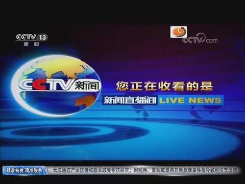 今日视线汕头爆料新闻直播,今日视线直播聚焦热点事件 第3张 今日视线汕头爆料新闻直播,今日视线直播聚焦热点事件 第3张