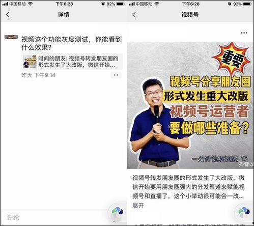 采访视频爆料文案简短,采访视频爆料幕后真相  第3张