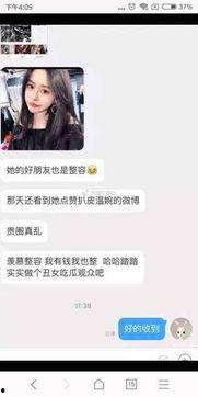 路遥闺蜜爆料视频大全,揭秘不为人知的幕后故事