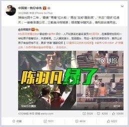 淡水大事件爆料视频大全,揭秘视频爆料背后的真相与热点 第3张 淡水大事件爆料视频大全,揭秘视频爆料背后的真相与热点 第3张