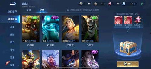 王者新皮肤最新爆料消息,神秘新皮肤首曝,华丽特效引玩家热议! 第3张 王者新皮肤最新爆料消息,神秘新皮肤首曝,华丽特效引玩家热议! 第3张