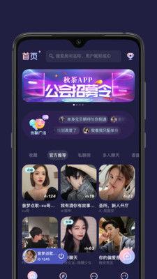 秋茶最新爆料网站,探寻秋季茶叶的神秘魅力与最新动态