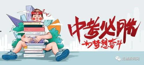 石家庄离异爆料最新消息,最新事件细节及影响揭秘