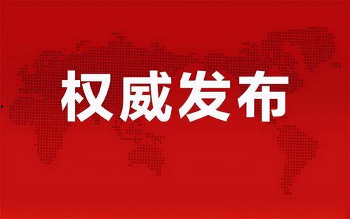 石家庄离异爆料最新消息,最新事件细节及影响揭秘  第2张
